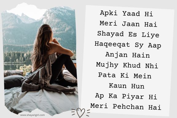 good morning shayari