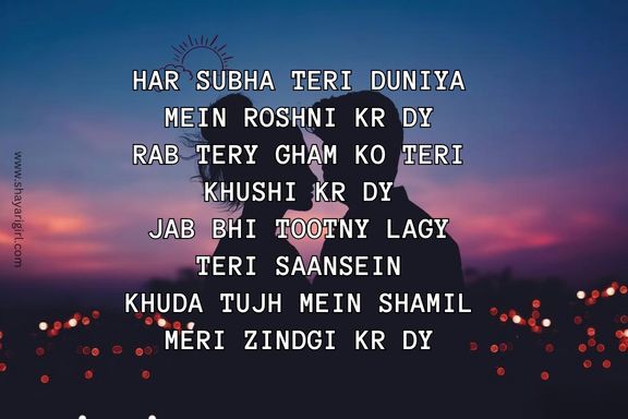 good morning shayari