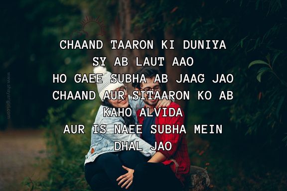 good morning shayari