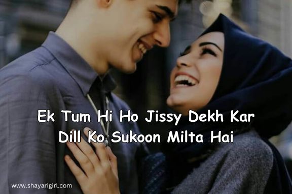 2 line love shayari in english