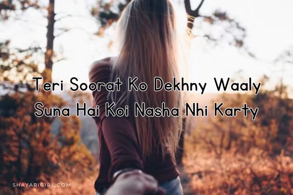 short love shayari in english