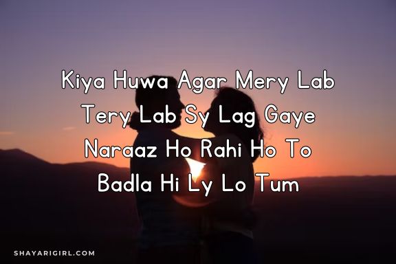 short love shayari in english