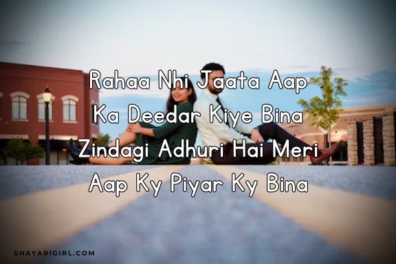 short love shayari in english