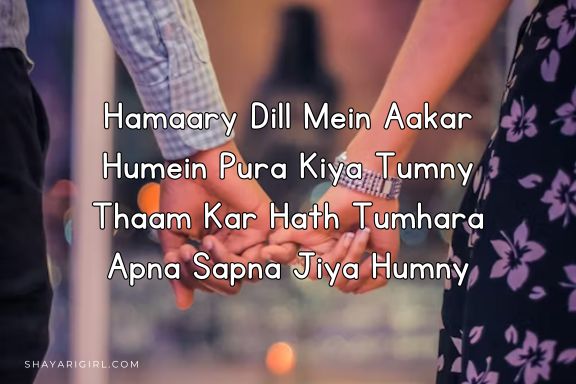 short love shayari in english