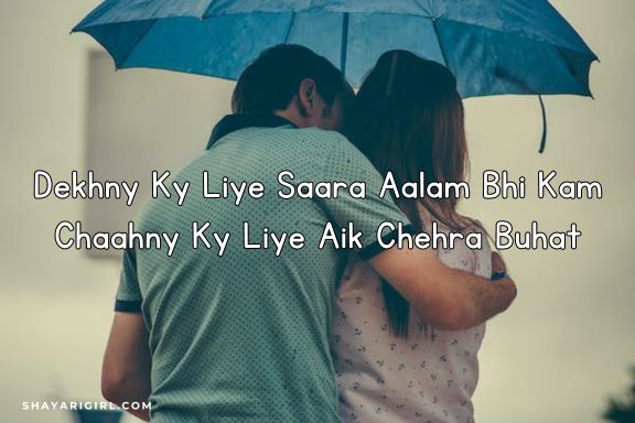 short love shayari in english