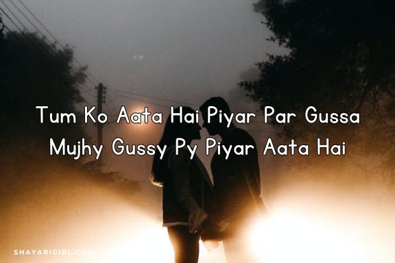 short love shayari in english