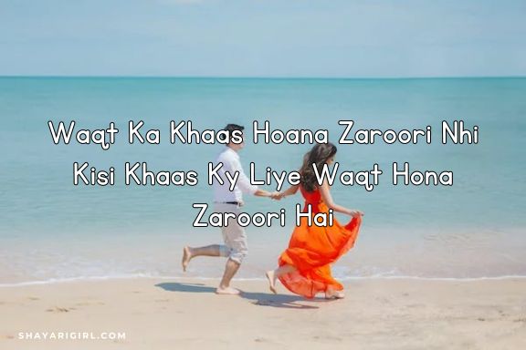 short love shayari in english