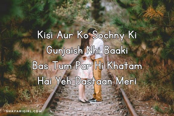 short love shayari in english