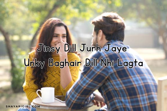 short love shayari in english