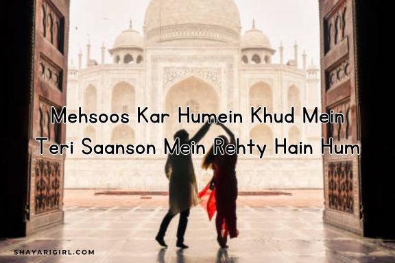 short love shayari in english