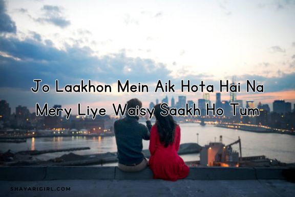 short love shayari in english