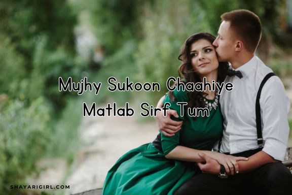 short love shayari in english