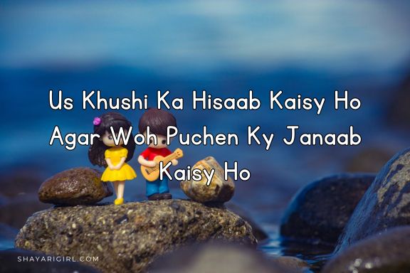 short love shayari in english