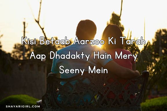 short love shayari in english