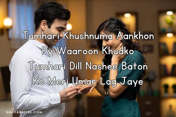 short love shayari in english