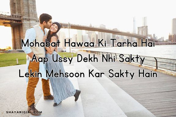 short love shayari in english