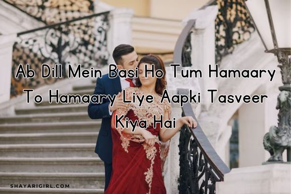 short love shayari in english