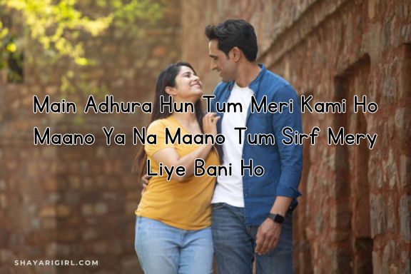 short love shayari in english