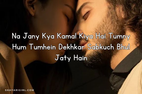 short love shayari in english