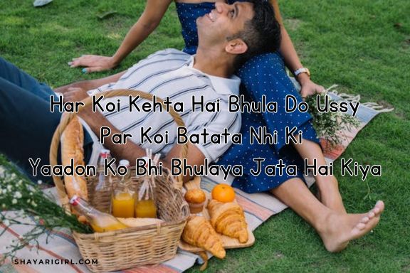 short love shayari in english