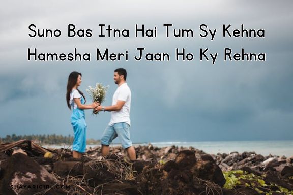 short love shayari in english