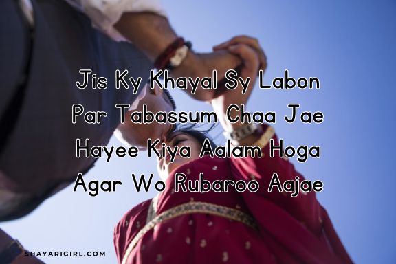 short love shayari in english