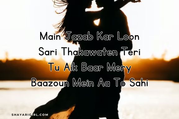 short love shayari in english