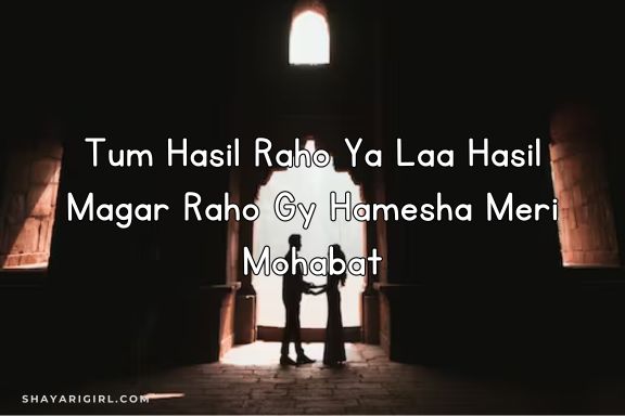 short love shayari in english