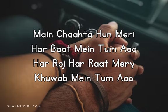 short love shayari in english