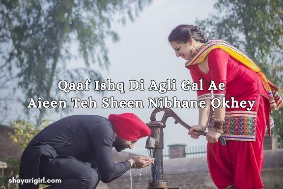 punjabi love shayari